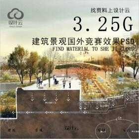 R764-建筑景观园林ps剖立面图psd分层源文件