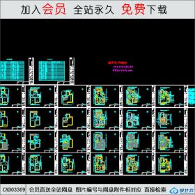 一位上海家居全套施工图 CAD