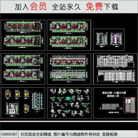 临街商住楼建筑施工图.dwgCAD