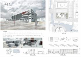 大三上+建筑系馆设计+侯俊久+中国矿业大学