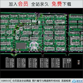 大型社区内部绿化设计CAD