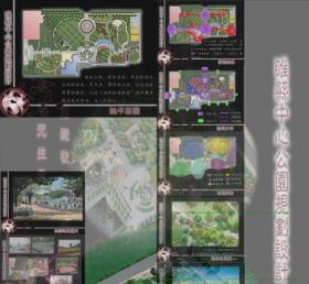 睢县中心公园规划设计