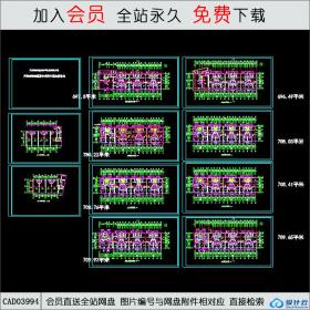 CAD03994津南区惠安花园小区安置住宅CAD