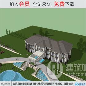 SK07525售楼中心 su模型