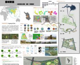 扬州九龙湖滨水规划·建筑·景观概念性方案设计