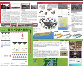 重构-变迁-延续---多义五重空间演绎的疍民部落