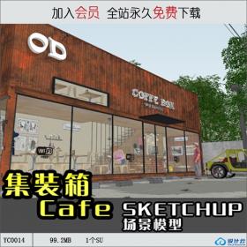 YC0014SU场景模型室内3d模型Sketchup组件素材库集装箱cafe