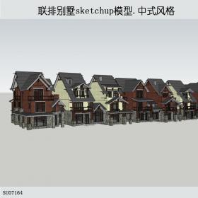 SU07164别墅，联排，中式风格，3层