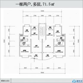 HX01131一梯两户,多层,71.5㎡