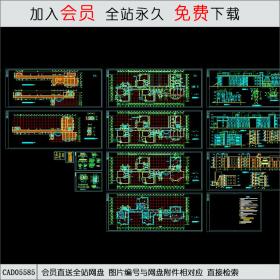 经典幼儿园施工图CAD