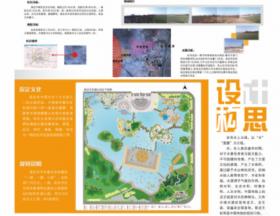 保定市东湖公园