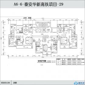 HX00139-泰安华新高铁项目-29