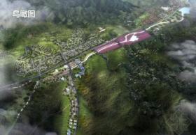 [辽宁]关东文化旅游小镇景观策划方案