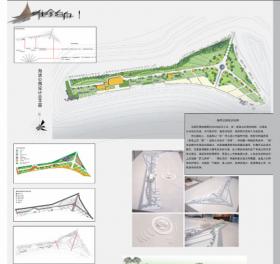 滩涂泊舟——海滨公园设计