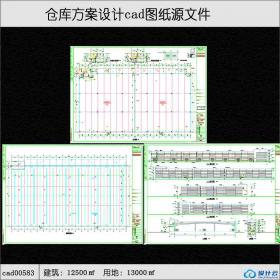 仓库建筑面积12500平方米cad