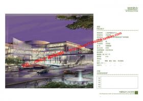 NO01558上海仲盛商业中心项目参考图片效果图jpg平面图pdf文档