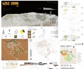 记忆·涅槃——畔村窑洞博物馆规划设计