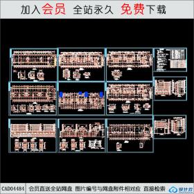 CAD04484住宅施工图CAD
