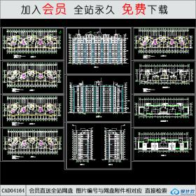 CAD04164高层住宅楼全套图CAD