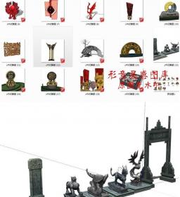 T1492中式风情中国民族传统文化园林景观雕塑小品象棋草图...