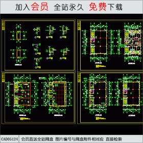 CAD05124乡镇固戍村私宅施工图CAD