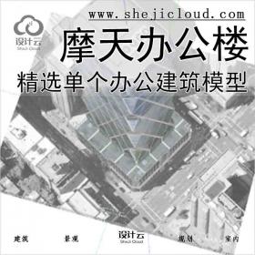 【10639】hearst摩天办公楼XM72179