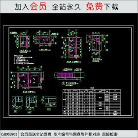 商铺建筑施工图CAD