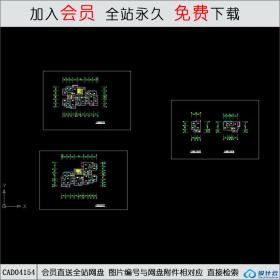 CAD04154住宅图纸CAD