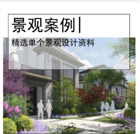 现代轻奢时尚+精致大区景观概念设计文本