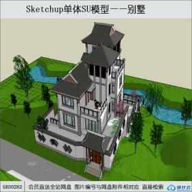 SK00282中式乡村别墅su模型