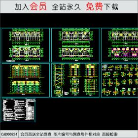 CAD06824 单身公寓CAD