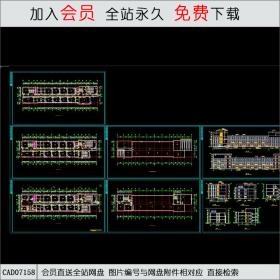 某小学施工图CAD