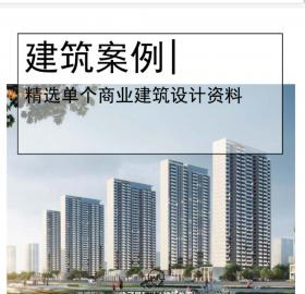 [湖南]滨江绿脉商业+住宅综合体建筑方案