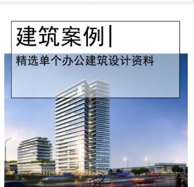 [宁波]高层办公物流园设计文本PDF