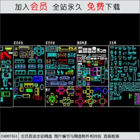 客厅和厨房及卫生间的绘制CAD