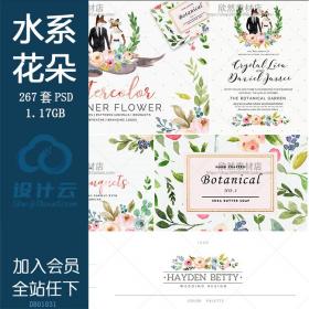 DB01031PSD森系水彩花朵动物婚礼花环请柬logo设计图案素材