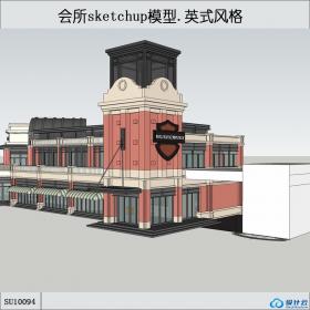 SU10094会所，英式，2层，现代主义风格