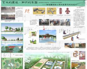 艺术的痕迹，知识的乐园——西安雁塔路小学改造景观规...