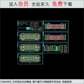 CAD05660 某职工宿舍全套建筑CAD
