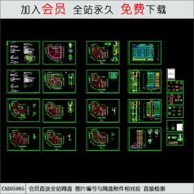 高层商住楼施图.CAD
