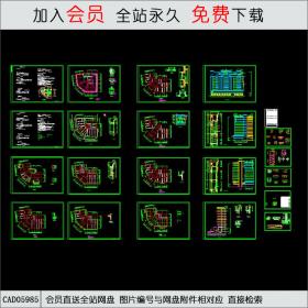 高层商住楼施图.CAD