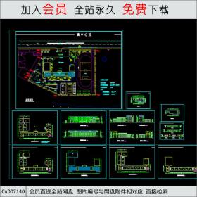某农村中学建筑施工全图 CAD