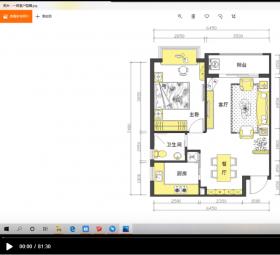 SketchUp草图大师基础课程_11（室内户型图建立思路01）