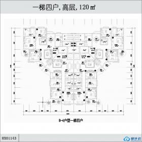 HX01143一梯四户,高层,120㎡