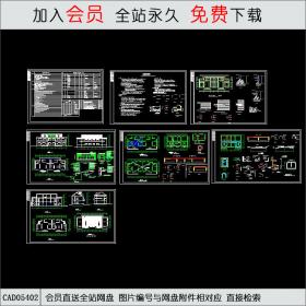 CAD05402农村住宅全套施工图.dwgCAD