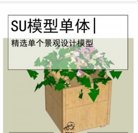 现代新颖室外花池