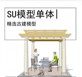 古亭古建模型SU