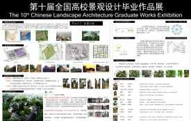 天南古邑-邦塘村景观规划改造设计