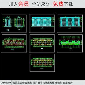 CAD05380某小区7号楼施工图.dwgCAD