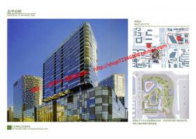 NO01581北京来福士商业广场建筑方案设计综合体中心pdf文本